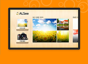 ALSee Window APP