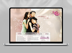SBS Drama '두 아내' WEB Site